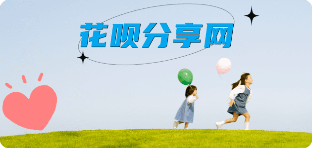 取现信用卡分享网 - 诚信24小时接单平台